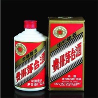 回收鸡年生肖茅台酒-平阳县回收市场报价更新