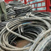 济南钢城回收废旧电缆联系电话「济南高价回收电线电缆」