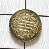 广东双龙寿字币一两市场成交价格已过300万人民币