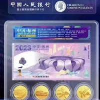 中国区仅限量2023张中国杭州纪念银钞出售