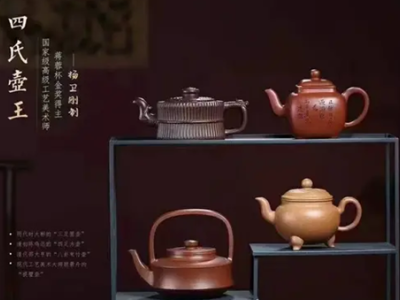 蒋凌云手工壶——四氏壶王紫砂茶具套装转让处理