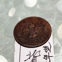 双枚铜币市场成交价格及行情分析-古董高端交易平台