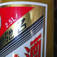 朝阳区回收2.5L人民陈酿茅台酒近期价格一览上门鉴定
