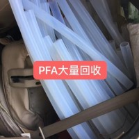 宝应PIA塑料回收价格查询(今日塑料回收价格表一览)