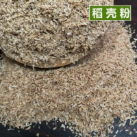 10吨稻壳粉处理
