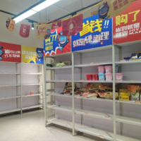 一批进口商品超市货架展示架处理