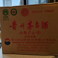 一箱09年茅台酒转让处理