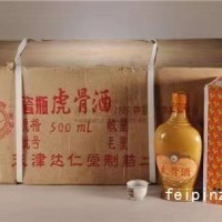 750ml天津达仁堂虎护骨酒回收价格值多少钱专时报价