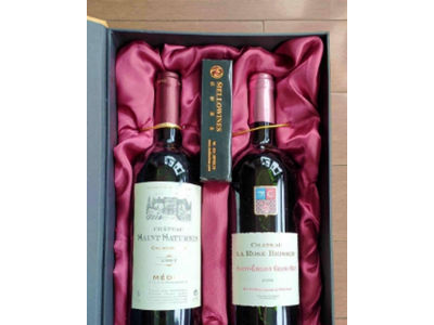 2瓶礼盒装法国酒庄原瓶进口干红葡萄酒处理