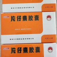 50粒一盒的片仔癀胶囊回收价格值多少钱现在新行情