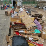青浦华新上门收购废品一斤多少钱 高价回收废品电话