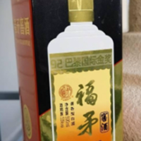 一瓶全新未开封92金奖福茅窖酒处理