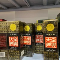 安阳林州回收89年茅台酒 回收1989年老茅台酒价格表