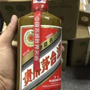 邳州鼠年茅台酒回收价格多少钱问徐州茅台酒店回收