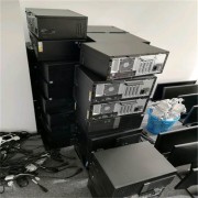 普陀区电脑回收在线评估 -哪里能回收电脑
