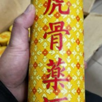 北京回收虎护骨酒（全国上门回收）!!!