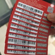 海淀回收双安卡价格-北京回收购物卡电话