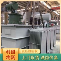 芜湖电力变压器回收 湾沚区上门回收变压器