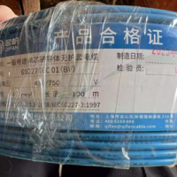 4卷全新100米上海起帆电缆处理