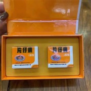 济南莱芜回收漳州片仔癀现在价格值多少钱一盒