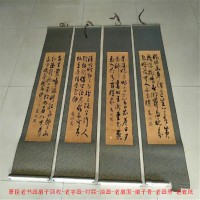 芜湖老字画回收商行 老师傅上门收购 各种对联书法