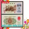 南京旧纸币回收商行 明清时期的老铜钱 诚信上门收购洽谈