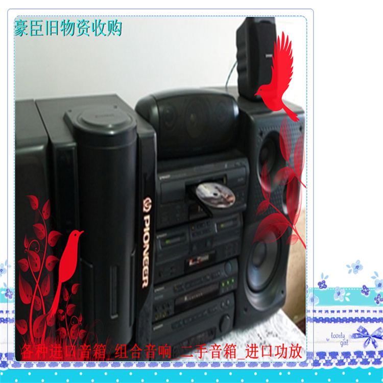 杨浦老式音箱回收价值 进口的老功放 老师傅上门收购