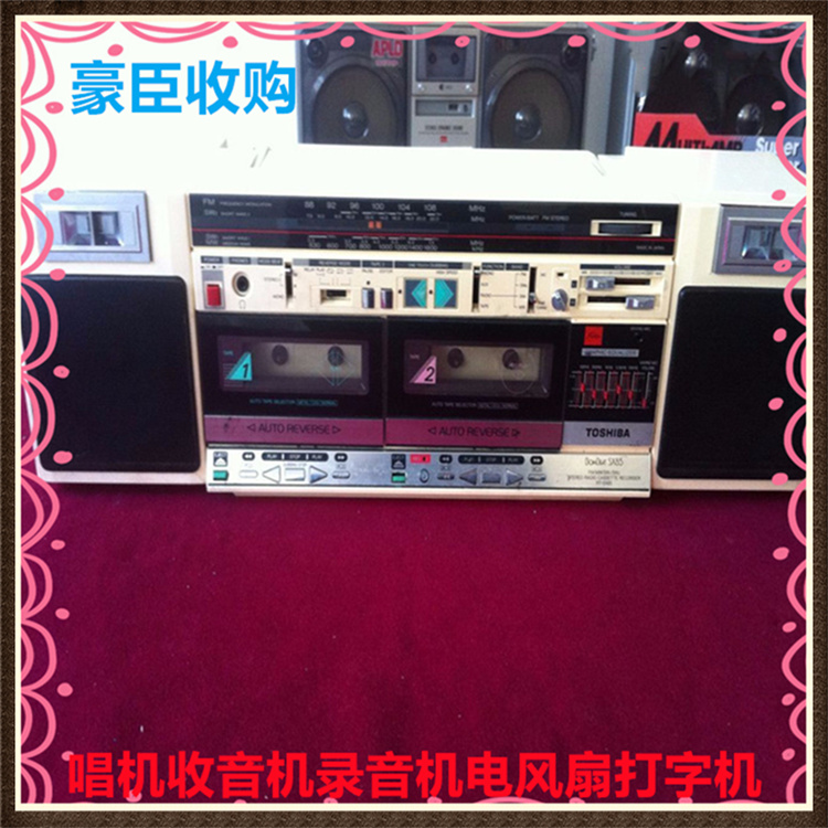 杨浦手摇电话机回收价值 进口录音机 艺趣斋高价收购