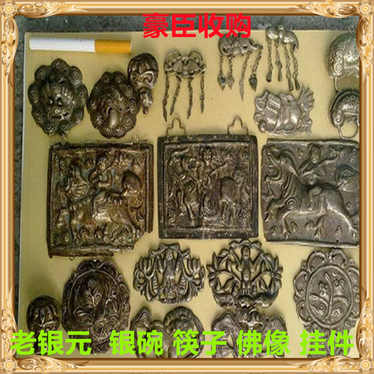 青浦时期的银筷子 老银洋钱回收商店 艺趣斋高价收购