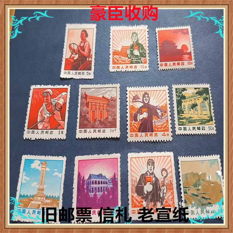 杭州60年代回收 解放前的旧信札 诚信洽谈免费上门