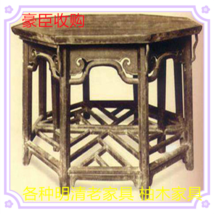 南京老柚家具回收价值 骨牌凳桌 艺趣斋定价收购