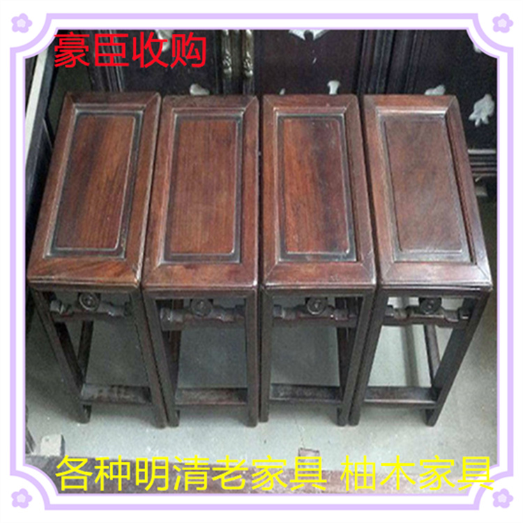 宁波柚木家具回收商店 骨牌凳桌 老师傅上门收购