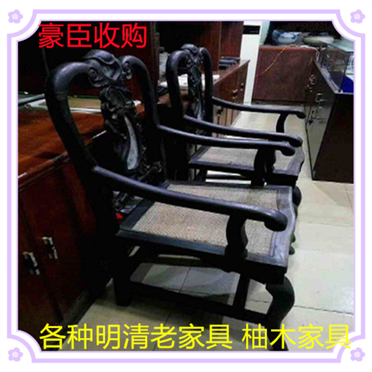 南京老柚家具回收价值 骨牌凳桌 艺趣斋定价收购