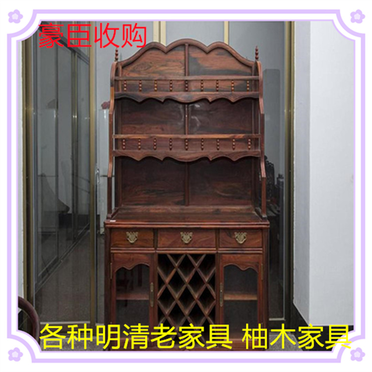 上海家里闲置老家具回收 解放前酒柜花架 快速售卖高价收购
