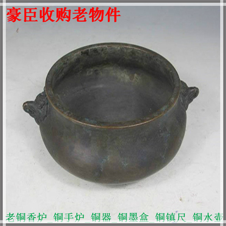 宁波老铜手炉回收价值 家里闲置的铜摆件 老师傅上门收购