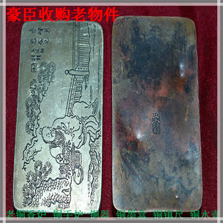普陀老铜香炉回收商行 明清时期的铜盒子 艺趣斋高价收购