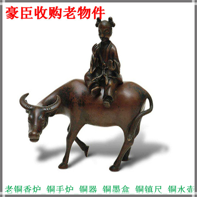 杨浦老铜器回收商店 明清时候的铜牌子 艺趣斋高价收购