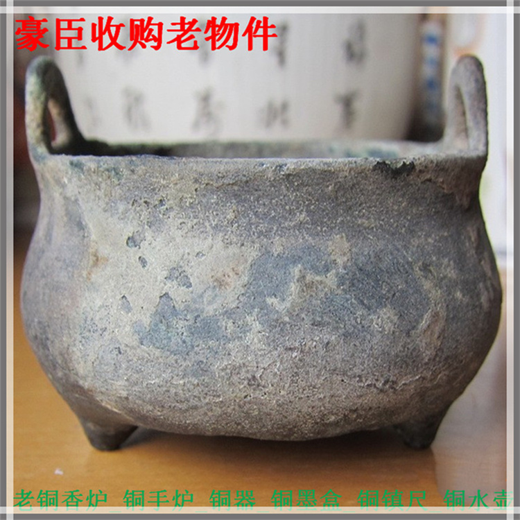 杨浦老铜器回收商店 明清时候的铜牌子 艺趣斋高价收购