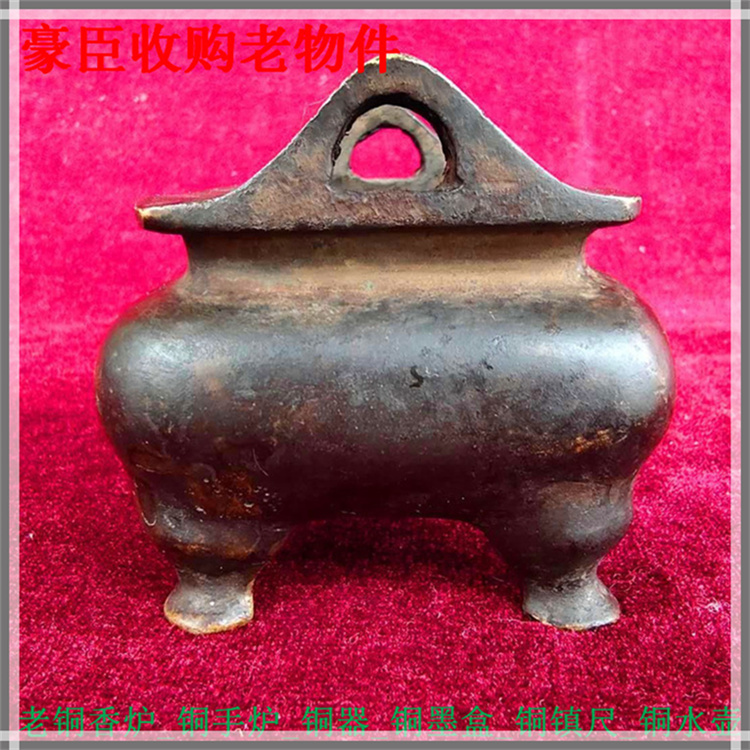 张家港老铜香炉回收商行 明清时期的铜盒子 快速上门收购