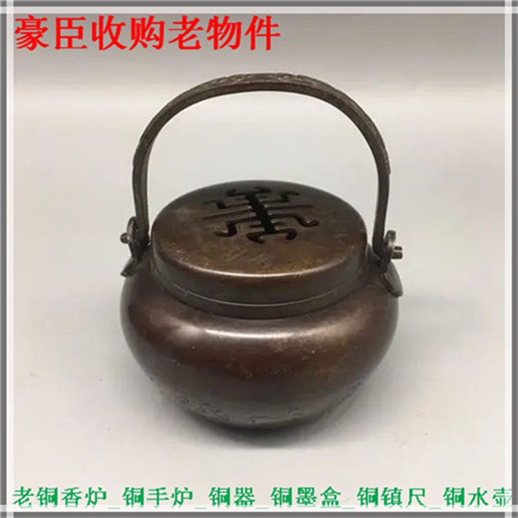 镇江老铜器回收商店 明清时候的铜牌子 艺趣斋高价收购