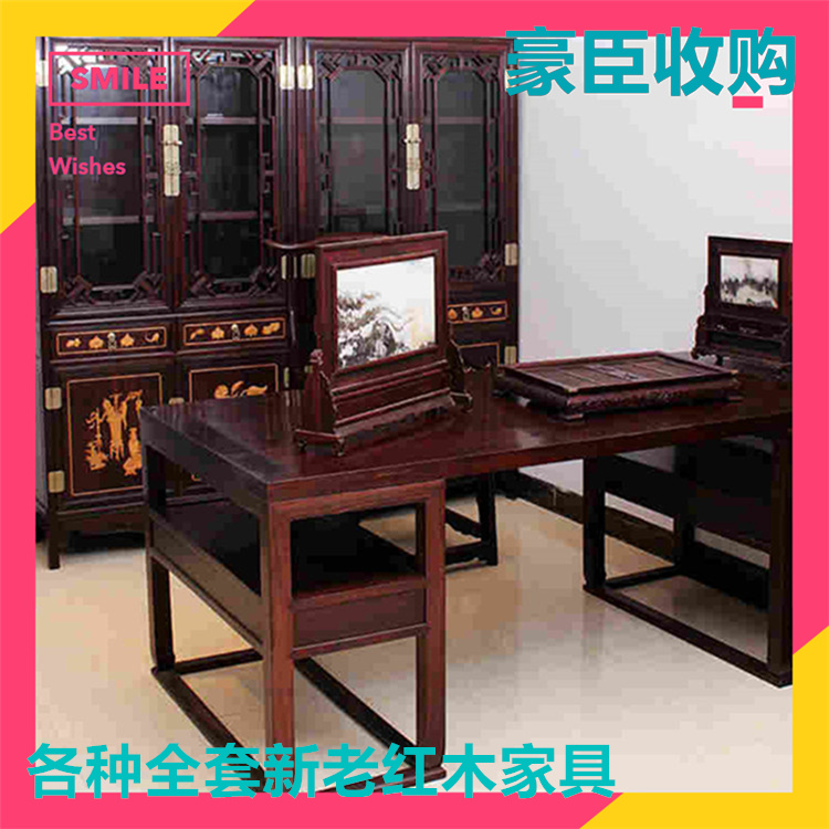 崇明老红木家具回收 成套红木客厅桌子椅子 当面高价收购