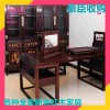 常熟老红木家具回收 成套红木客厅桌子椅子 当面高价收购