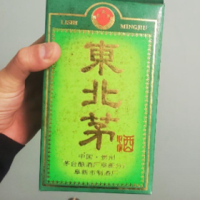 10多箱三沟金樽佳酿及94年赖茅处理