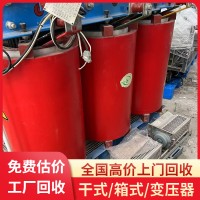 安庆干式变压器回收 桐城电力变压器回收电话估价