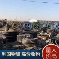 芜湖废旧电线电缆回收 芜湖回收电力电缆每米价格