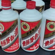 北京房山区茅台空酒瓶回收公司_北京哪里回收茅台瓶子