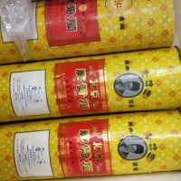 三亚回收药虎酒（海口药骨酒回收）海南省回收药骨酒多少钱