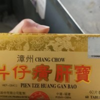 上海回收片仔癀肝宝（上海回收片仔癀胶囊）价格多少钱一盒一支