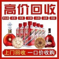 枣庄市中区烟酒礼品上门回收，枣庄茅台酒回收免费估价鉴定