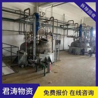 浙江收购二手蒸发器化工厂整厂设备拆除回收